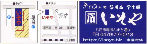 ��������Ӓn�}